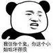 mgm togel login Lagi pula, karena dia mengira Liu Banxian adalah tuan Han Jun
